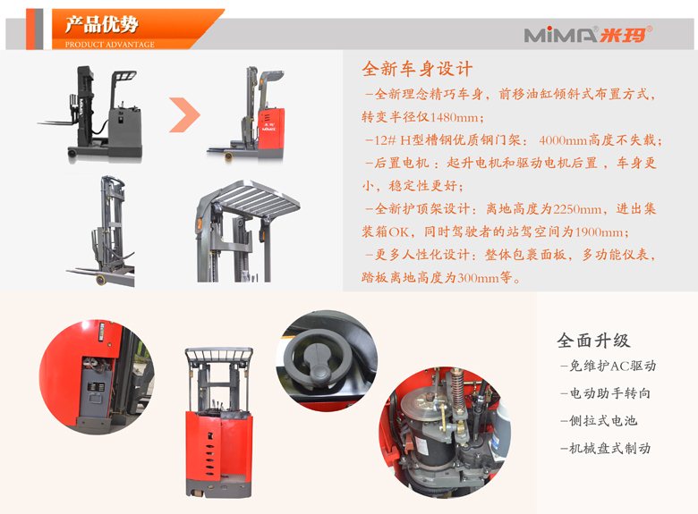 湖南榮洲機械設(shè)備有限公司,移動式升降平臺價格,湖南升降貨梯,塑料托盤批發(fā),固定式升降平臺,曲臂式升降平臺,汽車尾板,全電動叉車 湖南榮洲機械設(shè)備有限公司,移動式升降平臺價格,湖南升降貨梯,塑料托盤批發(fā),固定式升降平臺,曲臂式升降平臺,汽車尾板,全電動叉車