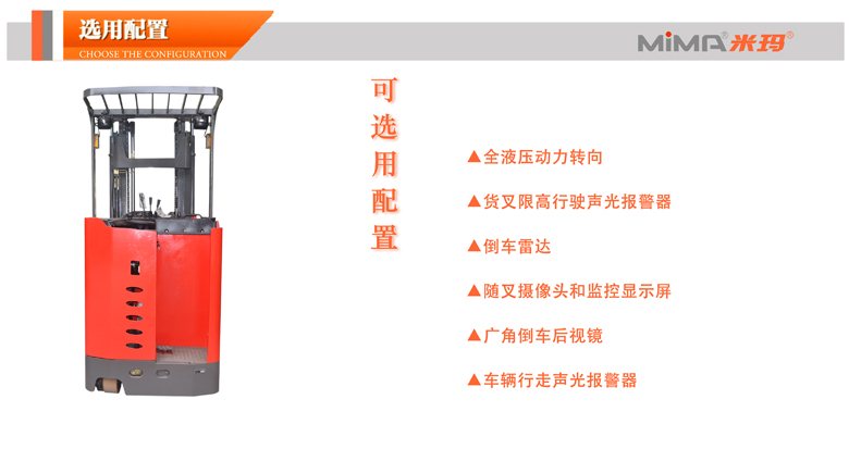 湖南榮洲機械設(shè)備有限公司,移動式升降平臺價格,湖南升降貨梯,塑料托盤批發(fā),固定式升降平臺,曲臂式升降平臺,汽車尾板,全電動叉車 湖南榮洲機械設(shè)備有限公司,移動式升降平臺價格,湖南升降貨梯,塑料托盤批發(fā),固定式升降平臺,曲臂式升降平臺,汽車尾板,全電動叉車